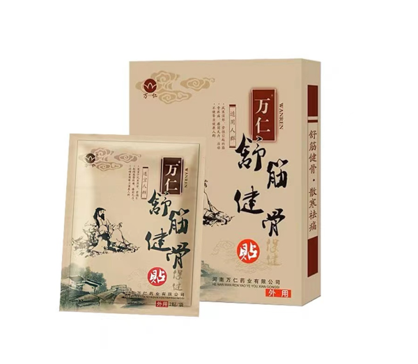 万仁舒筋健骨保健贴